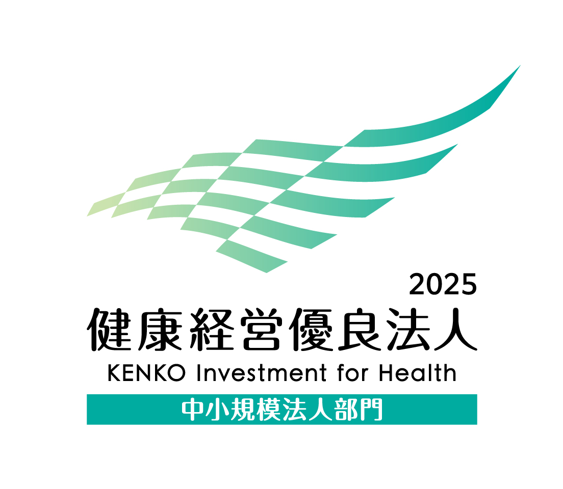 ACTION！健康経営｜ポータルサイト（健康経営優良法人認定制度）